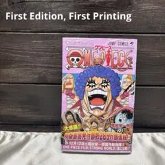 2026年最新】ワンピース 1巻 初版の人気アイテム - メルカリ