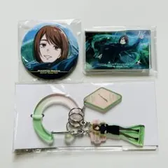 ファンパレくじ C賞 D賞 E賞 家入硝子セット