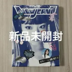 2026年最新】newjeans 1st epの人気アイテム - メルカリ