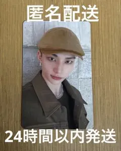 Straykids ヒョンジン Hollow ラキドロ 店舗特典 トレカ