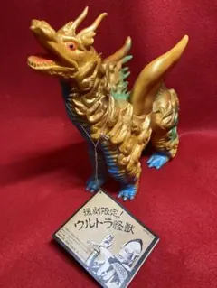 ゴジラ特撮大百科 非売品 メカゴジラ 1974 飛行形態 イワクラ - メルカリ