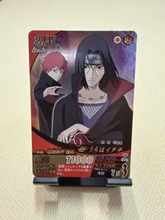 NARUTO 忍W うちはイタチ デイダラ トレカ - メルカリ