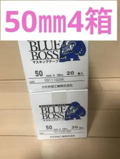 カモ井マスキングテープブルーボス24㎜3箱 - メルカリ