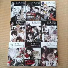 文豪ストレイドッグス 1巻、3~10巻セット