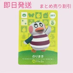 カムイ様 リクエスト 3点 まとめ商品
