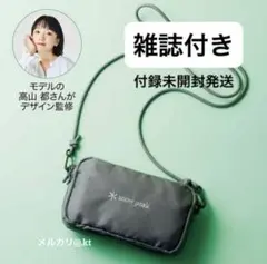 リンネル6月号 雑誌と付録セット snow peak お財布ショルダーバッグ