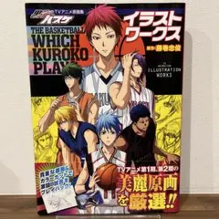 Item thumbnail for item 37db6c0b-20de-4830-8105-8040e8df32a0