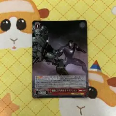 ヴァイス MARVEL 暴走する人工知能との戦い キャプテン・アメリカ SR