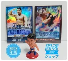 プロ格ヒーローズ46体　新日本プロレスリングセット 2026年最新】プロ格ヒーローズ リングの人気アイテム - メルカリ
