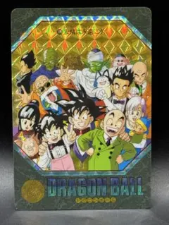 ドラゴンボール カードダス ビジュアルアドベンチャー 174 - メルカリ