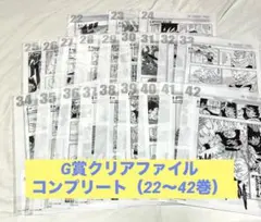 Item thumbnail for item 3c3c25cd-52e0-4340-9fef-5278d9af2d5d