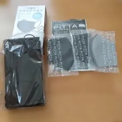 PITTA MASK　ダイソー　黒 不織布ブラックマスク まとめ売り