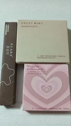 【新品3点セット】アイライナー+ハイライト+ フェイスパレット