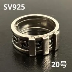 BRONZEAGE リング デッドストック品 - メルカリ