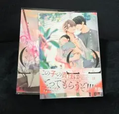 2026年最新】有馬さんはオメガになりたいの人気アイテム - メルカリ