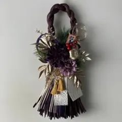 しめ縄飾り 紫と金の花飾り★お正月飾り★