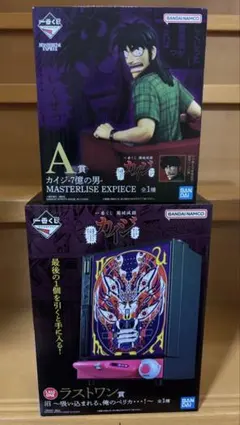 カイジ 一番くじ A賞 ラストワン賞 おまけ付き - メルカリ