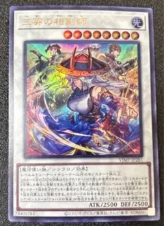 2026年最新】遊戯王3の人気アイテム - メルカリ