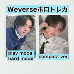 TWS ヨンジェ playhard Weverse 特典トレカ セット