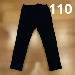ユニクロ　ベビー　リブレギンス　10分丈　110