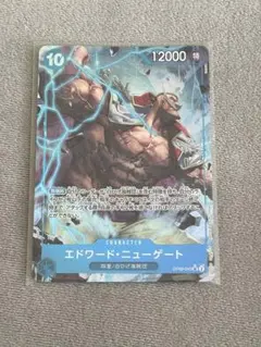 エドワード・ニューゲート SR パラレル OP08-043