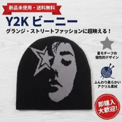 ビーニー グランジ y2k y3k 90s 00s ニット帽 古着 シンプル