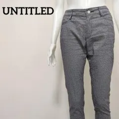 【人気】アンタイトル きれいめカジュアル ギンガムチェック 薄手クロップドパンツ