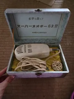 2025年最新】昭和レトロ美顔器の人気アイテム - メルカリ