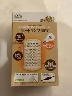 MARUKAN CASA ヒートランプ 60W ペット用保温電球のサムネイル