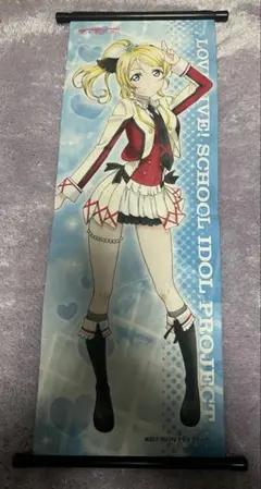 2026年最新】絢瀬絵里 タペストリーの人気アイテム - メルカリ