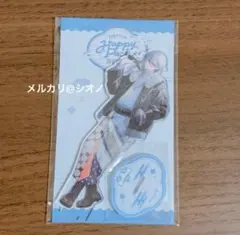 にじさんじ Happy Pack ハッピーパック アクリルスタンド 小柳ロウ