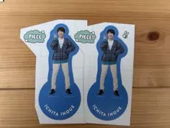 2025年最新】井上一太の人気アイテム - メルカリ