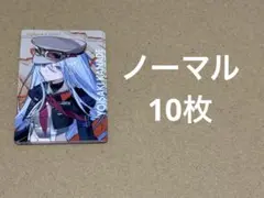 プロジェクトセカイ エピカ epick セカライ 5th 宵崎奏