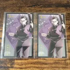 鬼滅の刃 無限城編 劇場物販 フォトカード 不死川玄弥 セット