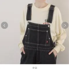 裾カットオフオーバーオールのサムネイル