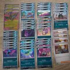 ポケカまとめ売り【ニンジャスピナー収録】悪タイプデッキパーツ