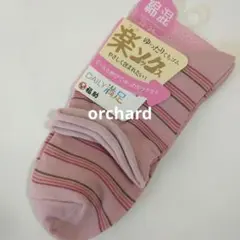 福助 フクスケ ボーダー ソックス