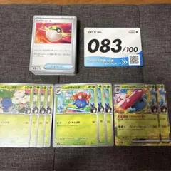 ポケモンカード　スタートデッキ100のサムネイル