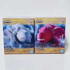 モンスターハンター 鎮座獣 フルフル 2種セット a.722