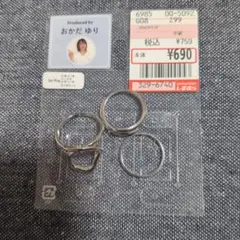 おかだゆり プロデュース Set Ring 3本セット