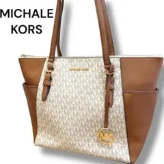 2025年最新】マイケルコース バッグ トートバッグ バニラの人気