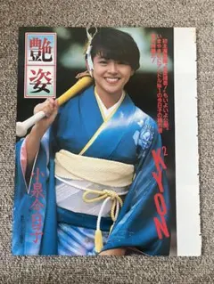 Item thumbnail for item ab57de35-25bb-435d-9def-b1eeeb538723