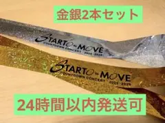 2026年最新】ジャニーズカウントダウン 銀テープの人気アイテム - メルカリ