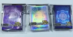 遊戯王OCG　スリーブ　セット