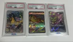 PSA10 ポケモンカード AR 5枚セット 引退品 - メルカリ