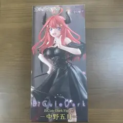中野五月 フィギュア