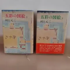 Item thumbnail for item eed8e785-a440-45e3-b109-2345e9147bf9