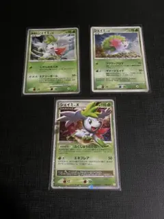 ポケモンカード シェイミ 3枚セットのサムネイル