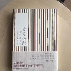 Item thumbnail for item 03c02cd5-ee6f-4f2c-bed1-4e1a259c43af