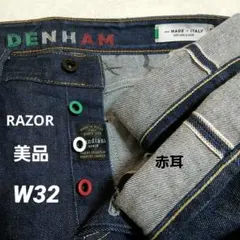 【美品イタリア製】デンハムRAZORカンディアーニ W32（股下66.5・赤耳）のサムネイル